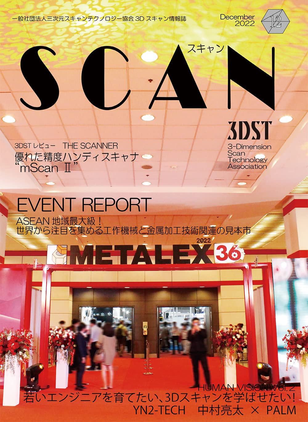 3D scan information magazine SCAN Vol 2 December 2022