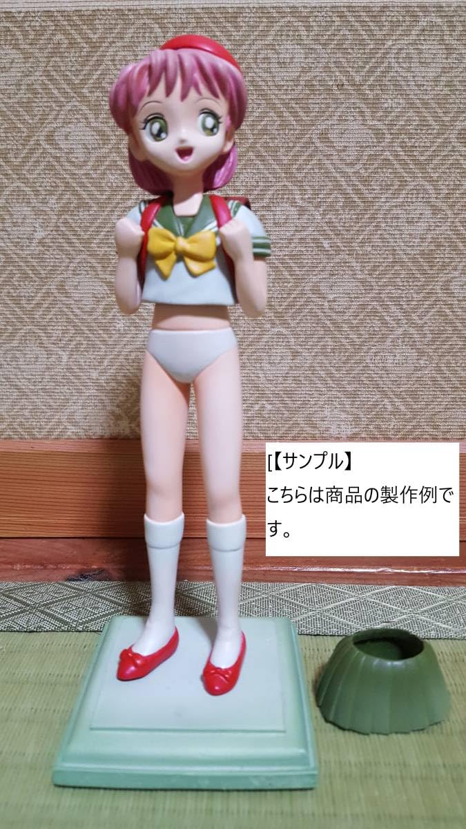 Amazon.co.jp: リミックスREMIX美少女ガレージキット 由香ちゃん