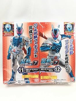 【けんしん】装動　仮面ライダー リバイス　多数 装動 仮面ライダーリバイス by8 Feat. 装動 仮面ライダーゲン