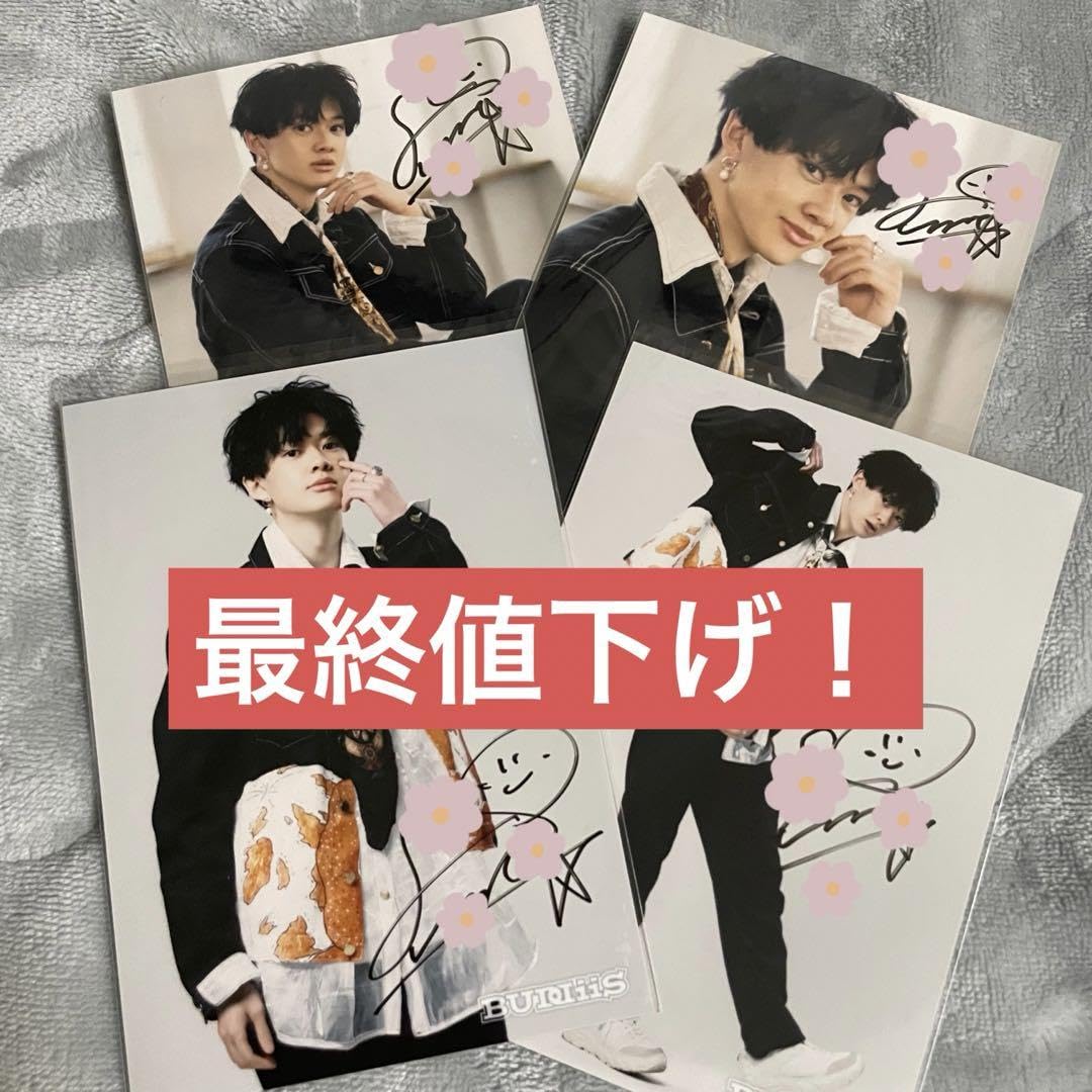 BUDDiiS FUMINORI 生写真 コンプ BUDDiiS FUMINORI 生写真 #013 コンプ - メルカリ