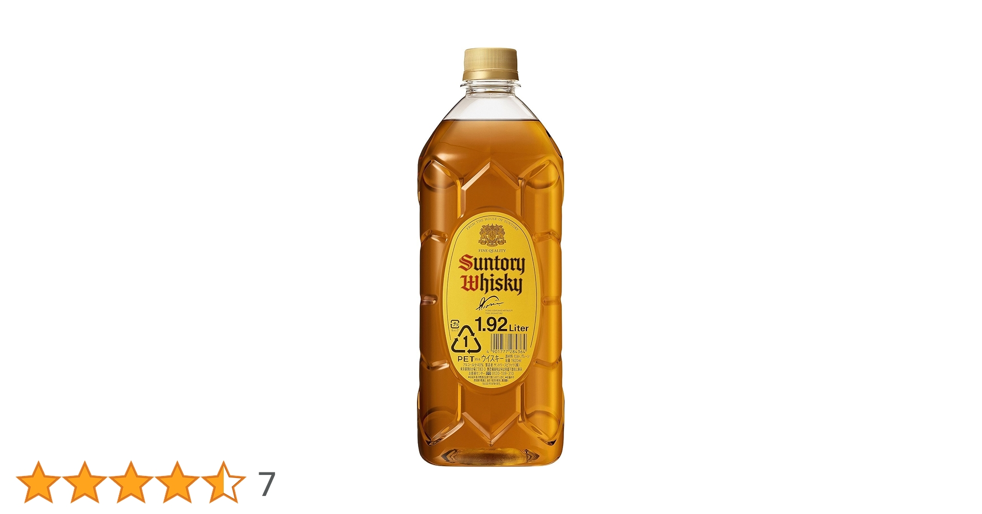 Amazon.co.jp: サントリー ウイスキー 角瓶 ペットボトル 1920ml