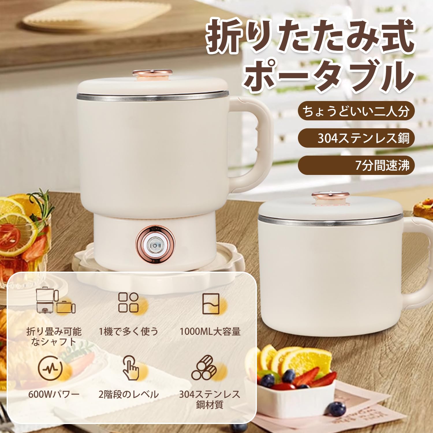 「折りたためる電気ケトル」 MACOLAUDER 折り畳みケトル 100[度] 1L大容量 ミニ 電気 ポット ケトル 家庭用沸かし器 100-240V海外対応 2分沸騰 調乳器具 お湯 ラーメン 麻辣湯 スープ かゆ しゃぶ Amazon | 「折りたためる電気ケトル」 MACOLAUDER 折り畳みケトル 100