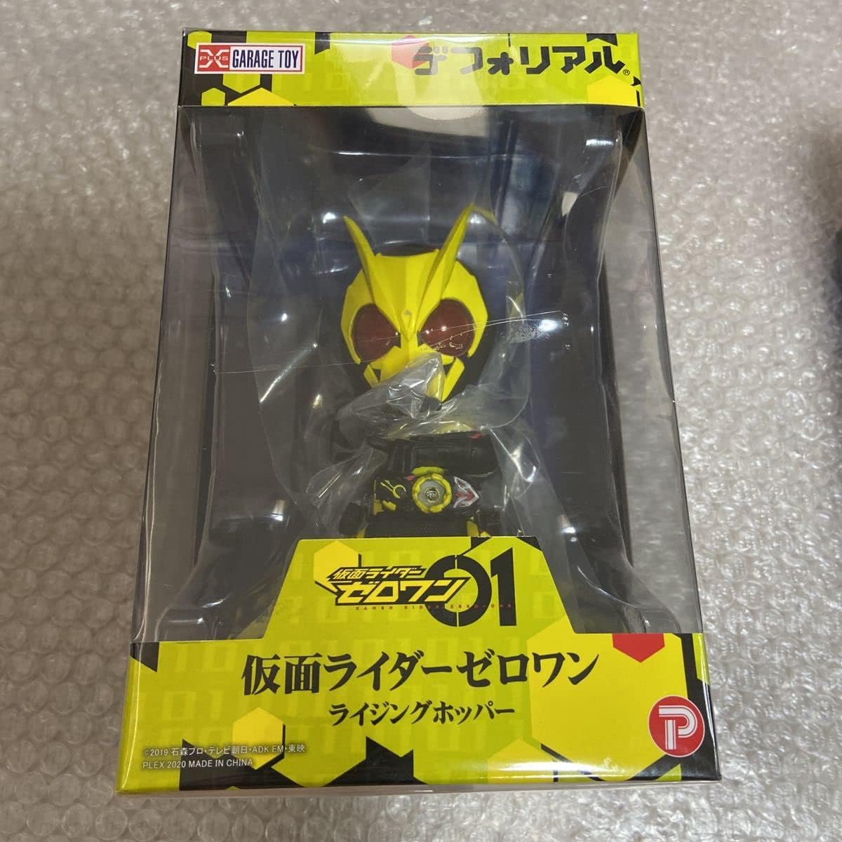 新品 デフォリアル 仮面ライダー ゼロワン ビルド ディケイド クウガ 4