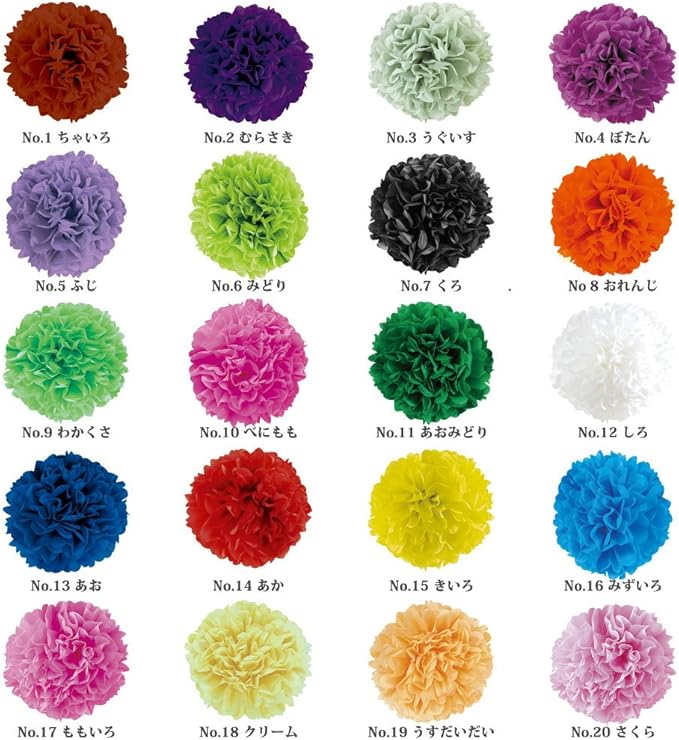 Amazon 五色鶴の花子ちゃん 工作用品 文房具 オフィス用品