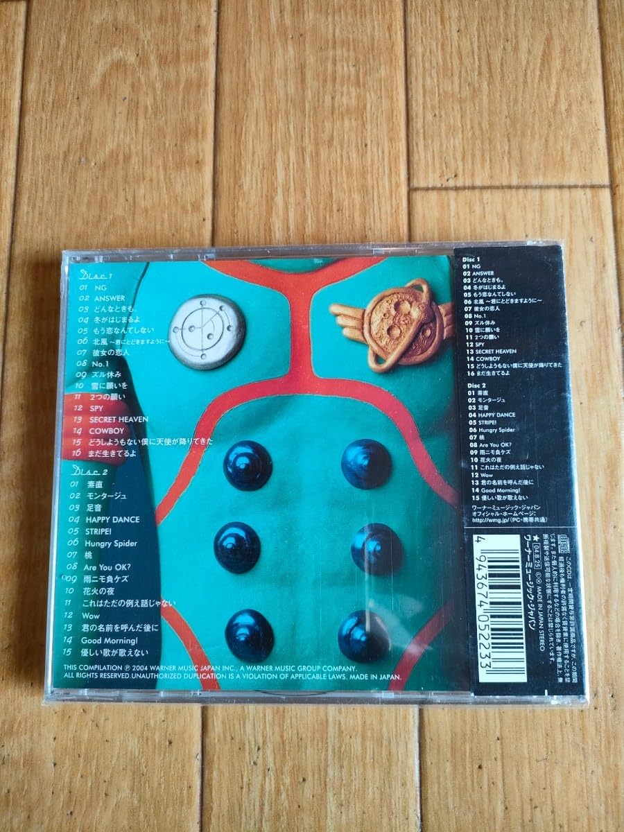 31日までまとめ買い大特価値下げ！槇原敬之レコード8点セット Amazon.co.jp: 槇原敬之 SELECTED BEST: ミュージック