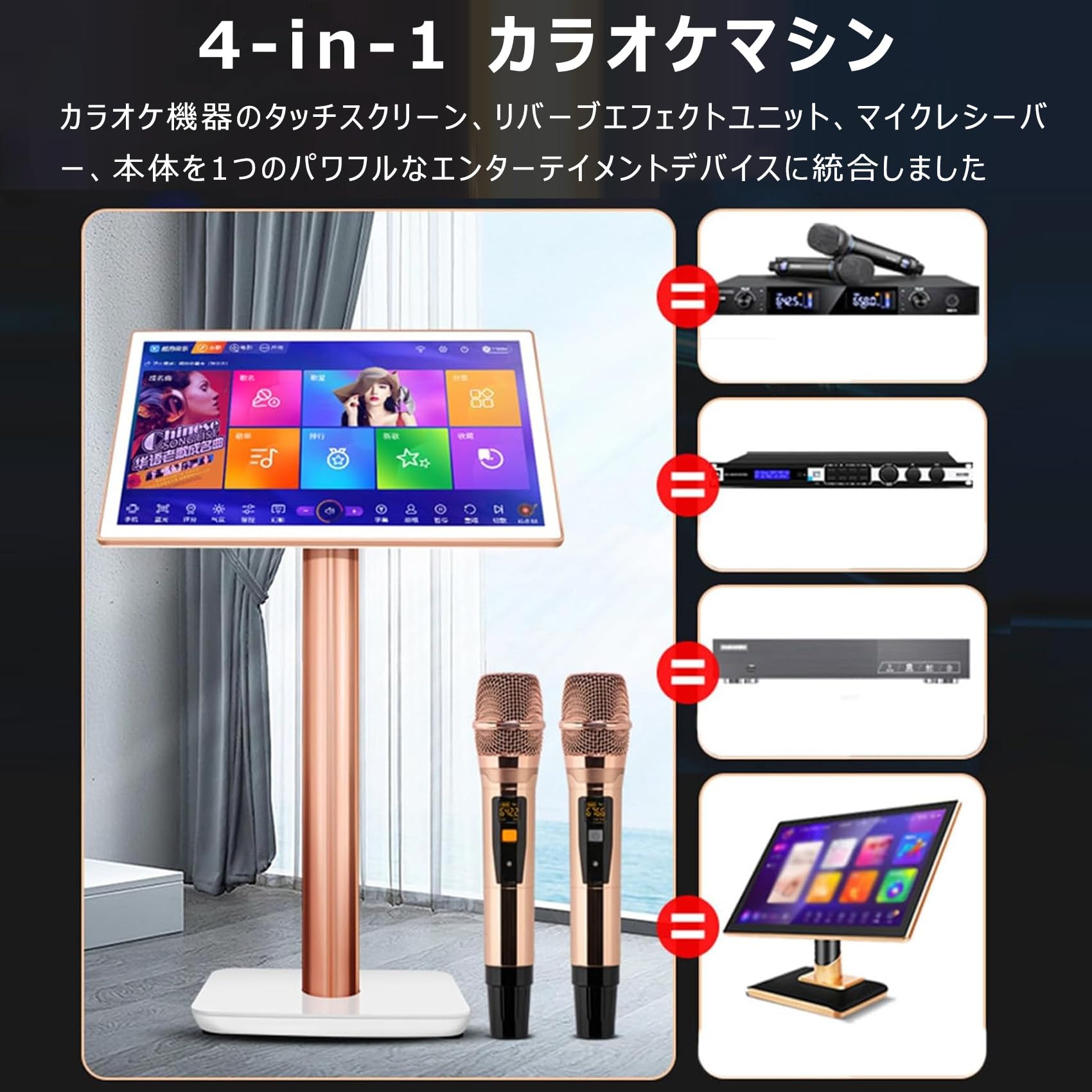Amazon.co.jp: カラオケマシン オールインワンカラオケプレーヤー 27