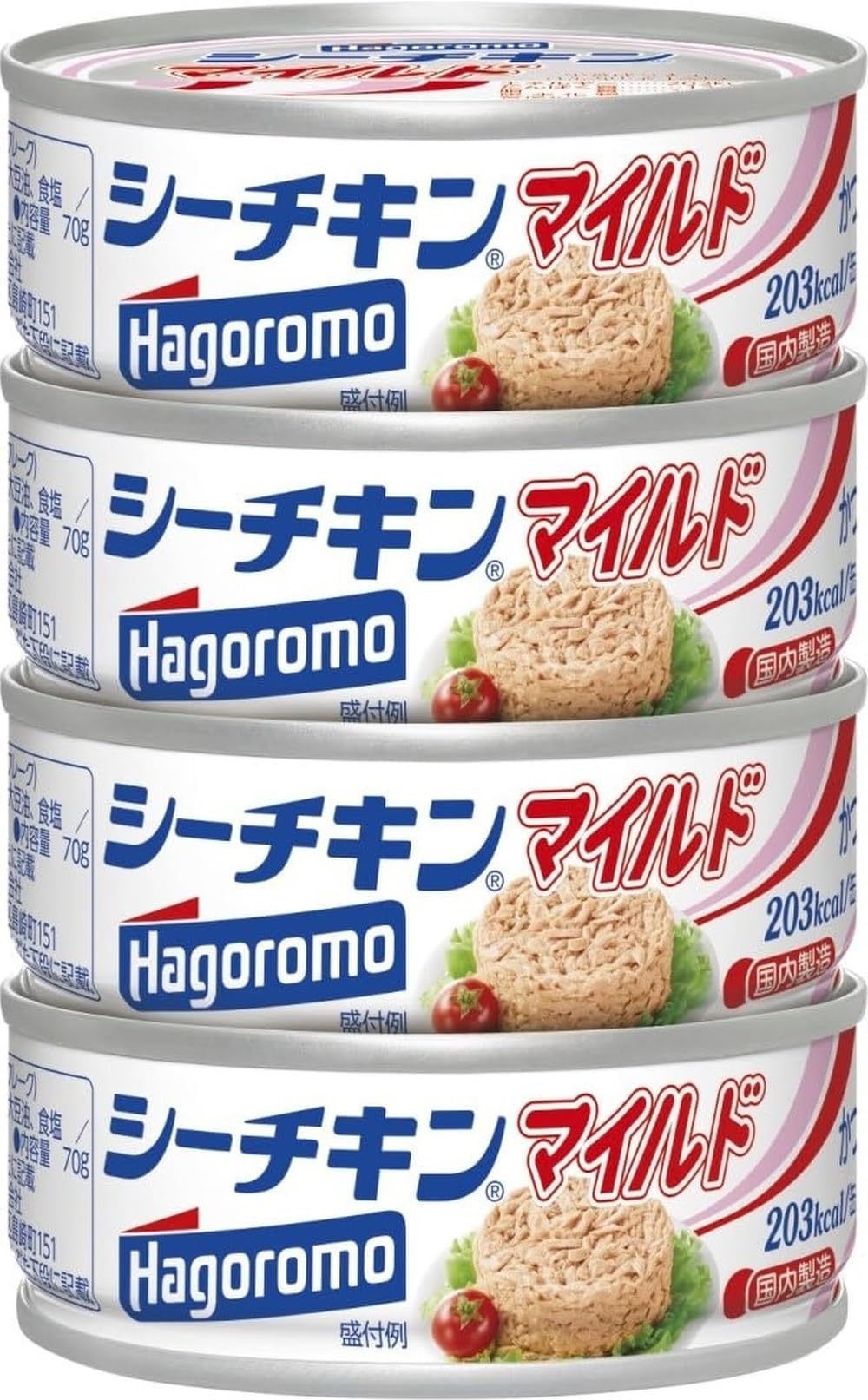 Amazon | はごろも シーチキンマイルド(0664) 70g 4缶 | はごろも