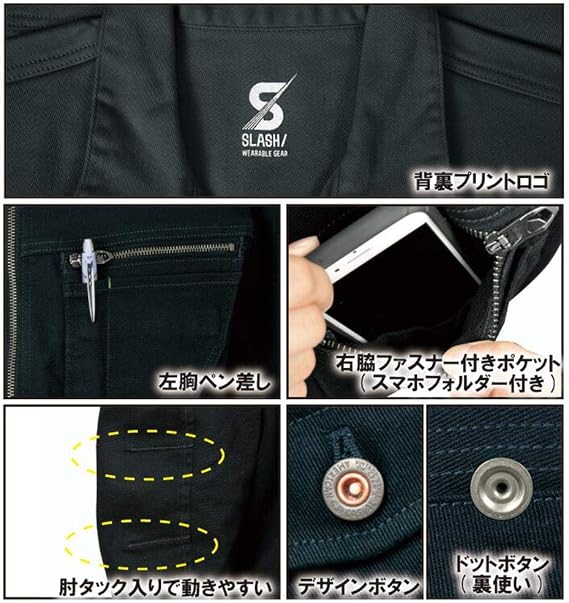 Amazon Co Jp Sm 02800 重厚感あるストレッチ長袖ジャケット 作業服 作業着 通年商品 ストレッチ イケメン スリム 小さめ 服 ファッション小物