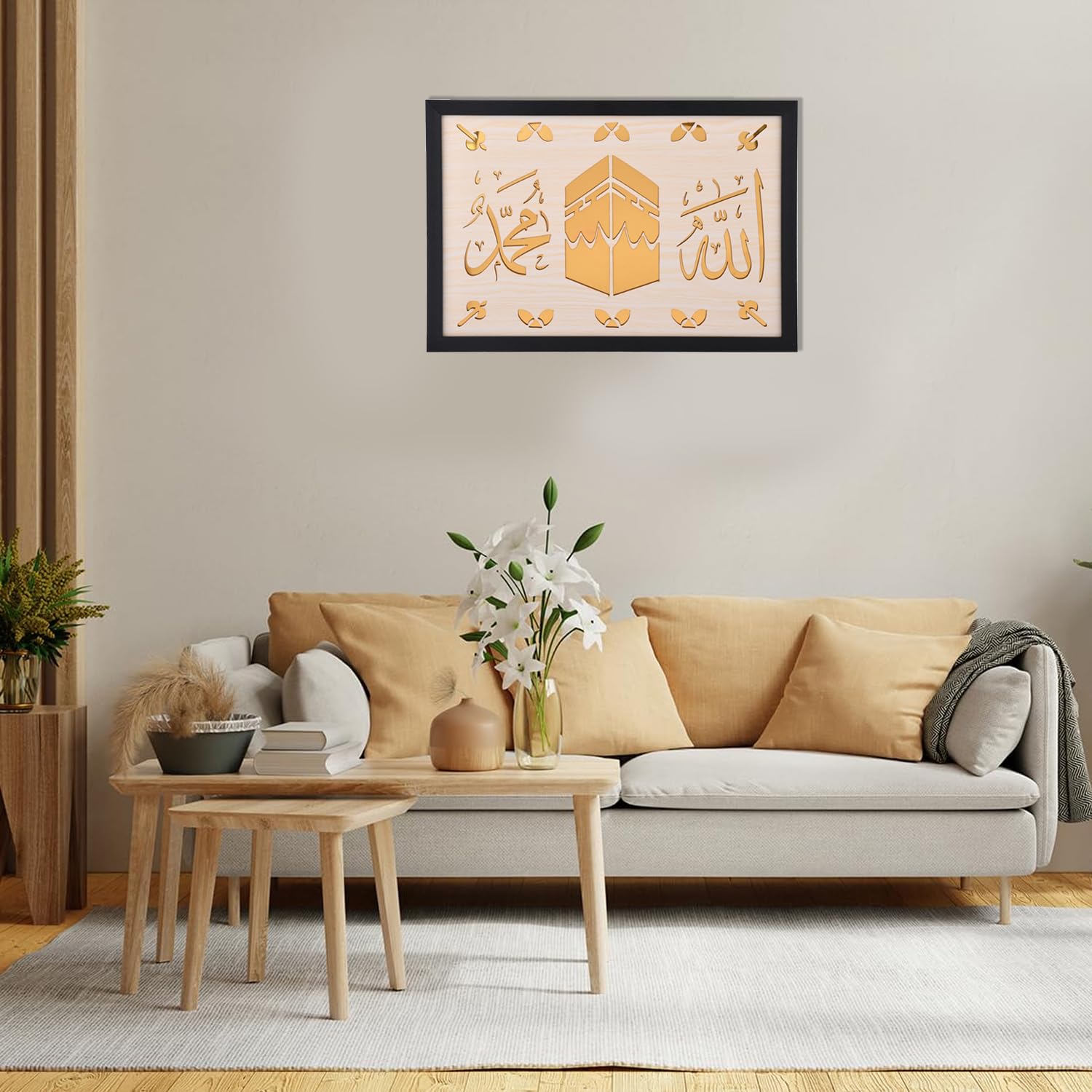 KhwajaDarbar Islamic Muslim Wall Frame with Holy Names Allah, Mohammed, and Mecca Sharif Picture on Beige Wood