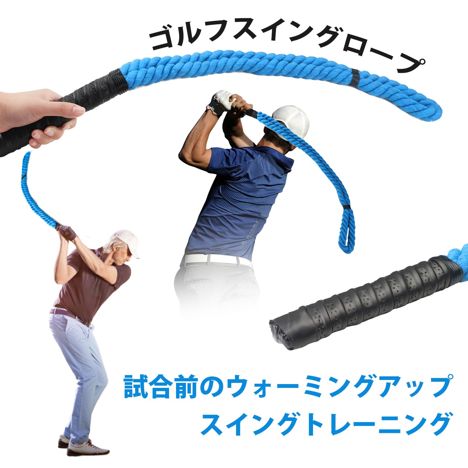 Amazon | ゴルフスイングロープ、ゴルフスイングトレーニング補助