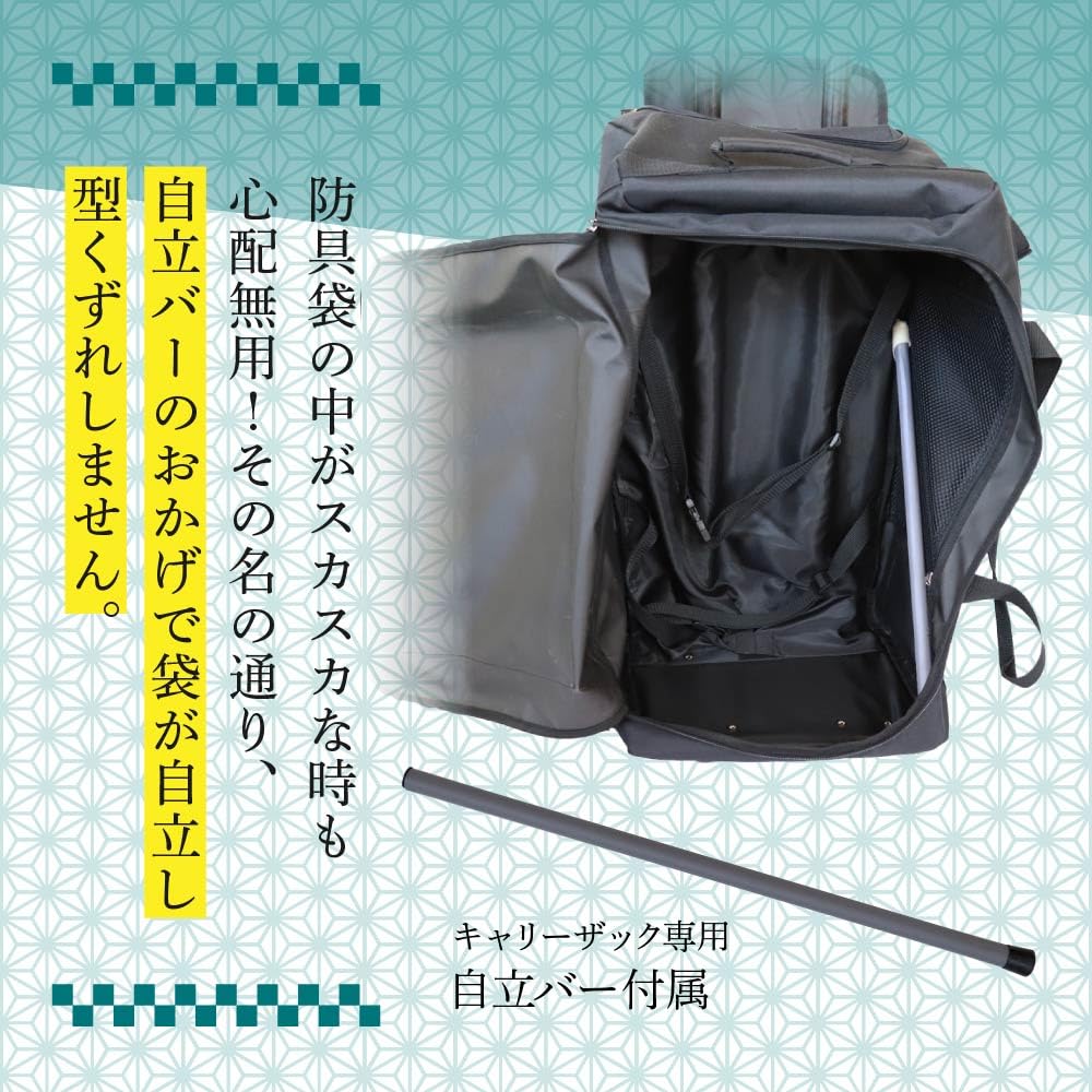 ほぼ新品】日本拳法 防具 胴、グローブ、専用リュック