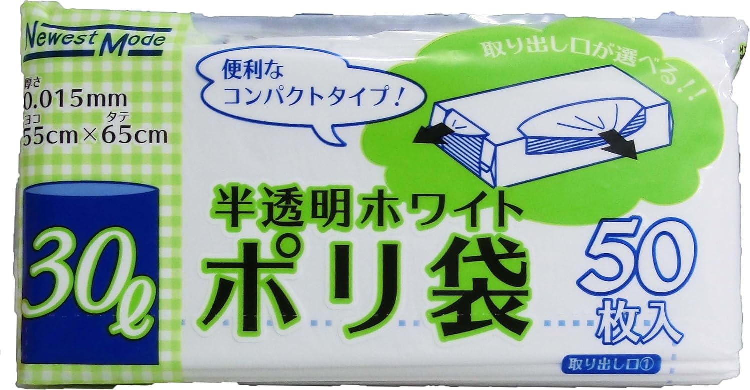 NW – W30 nyu-uxesutomo-do Translucent White Trash Bags, 30l, 50 Pieces