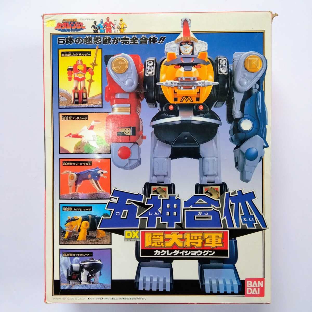 Amazon.co.jp: 忍者戦隊カクレンジャー 隠大将軍 スーパー戦隊 戦隊 