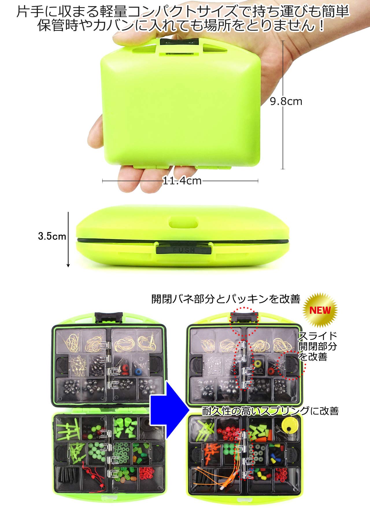 Amazon | Daisybee 釣り用 仕掛け 一式 セット 収納 ケース付 釣り針 