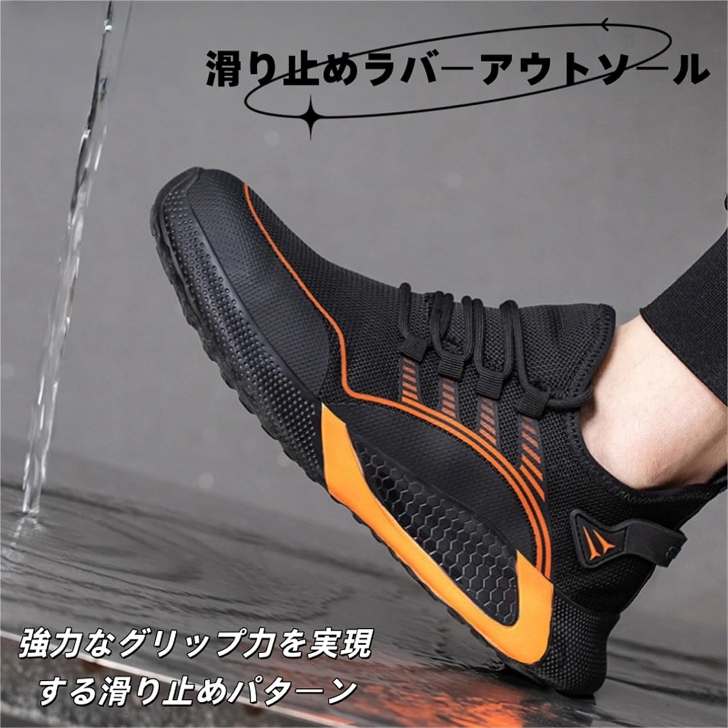 [TYDZGDS] 安全靴 作業靴 メンズ 通気性 セーフティシューズ 耐滑 鋼先芯 釘踏み抜き防止 あんぜん靴 つま先保護 あんぜ