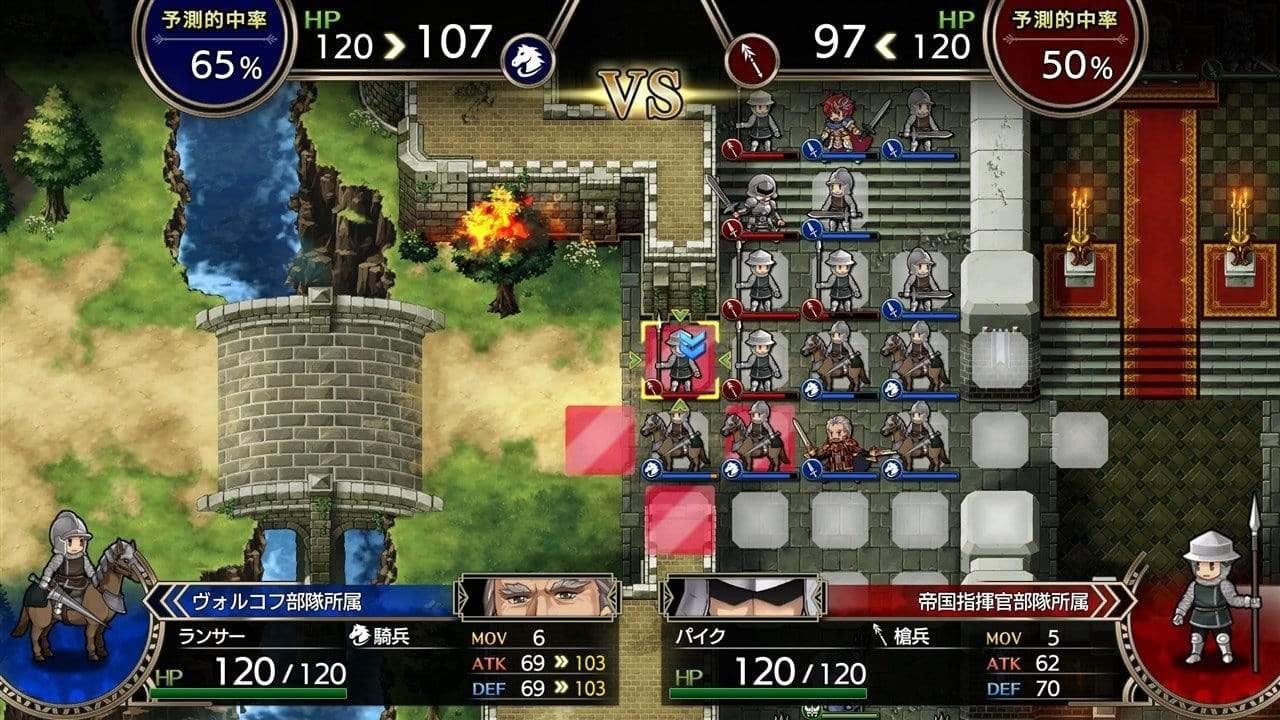 Langrisser I & II PlayStation 4 Edizione Regno Unito