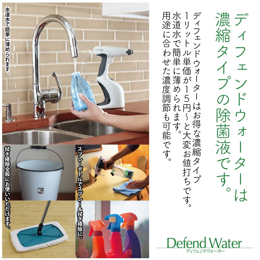 Amazon.co.jp: 天然素材だけで作った食品添加物由来の天然エコ除菌液