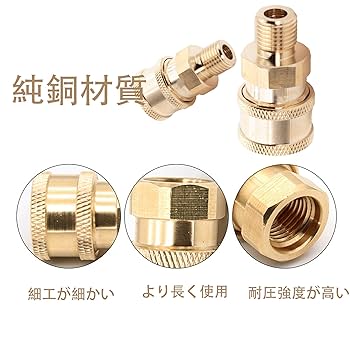 高圧洗浄機ガンと1／2インチ　1/2 インチ　ワンタッチ高圧ホースセット 高圧洗浄機ガンと1／2インチ 1/2 インチ ワンタッチ高圧ホース