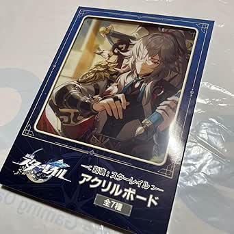 崩壊スターレイル コラボキャンペーン A賞 景元 DARS専用フラット