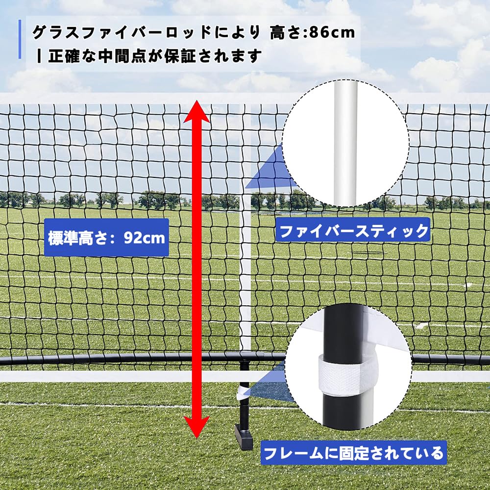 Amazon | Bidesen ピックルボールネット セット、22ft ピックルボール