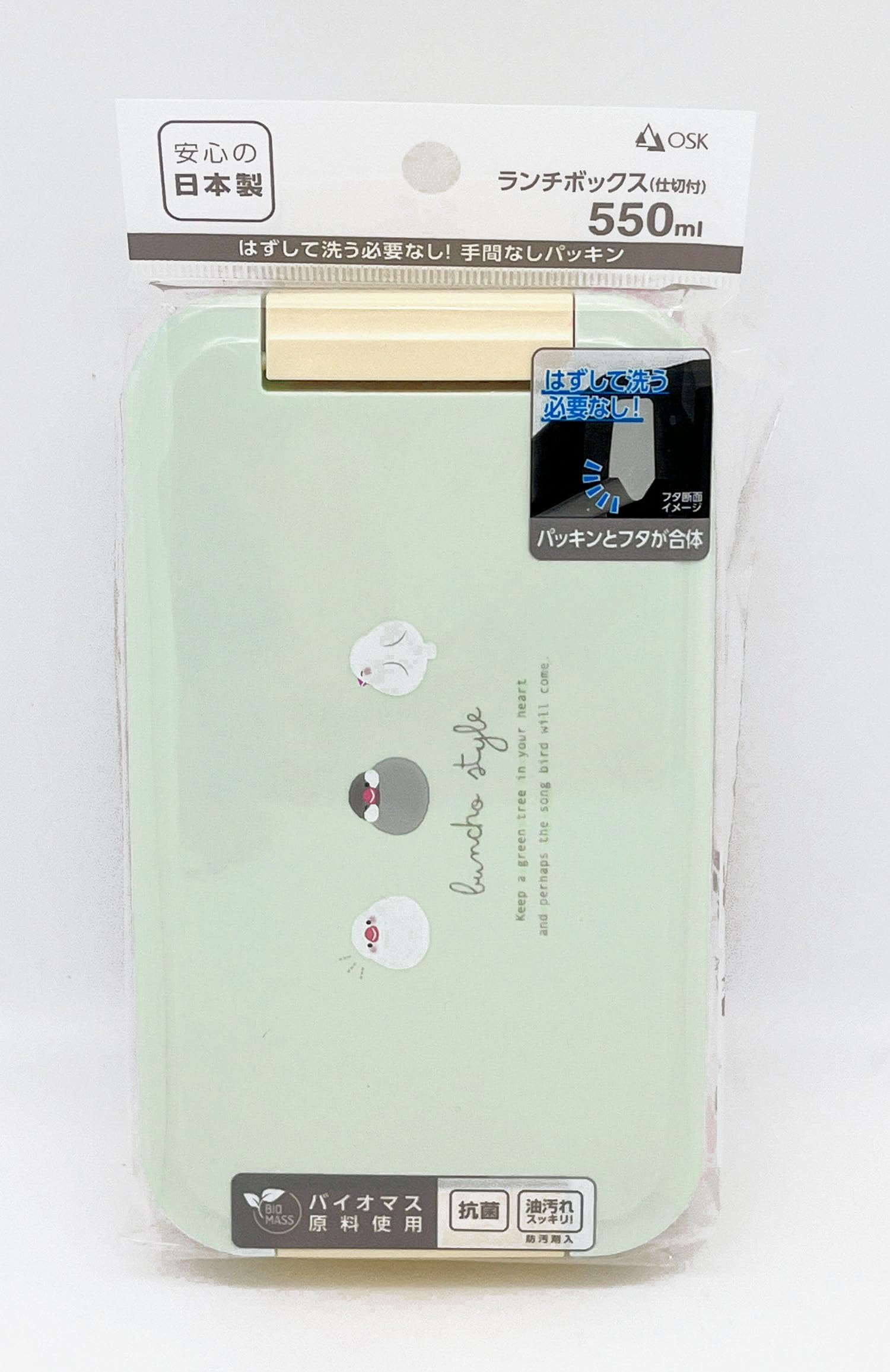 Amazon.co.jp: OSK(オーエスケー) 弁当箱 文鳥 ランチボックス 仕切付