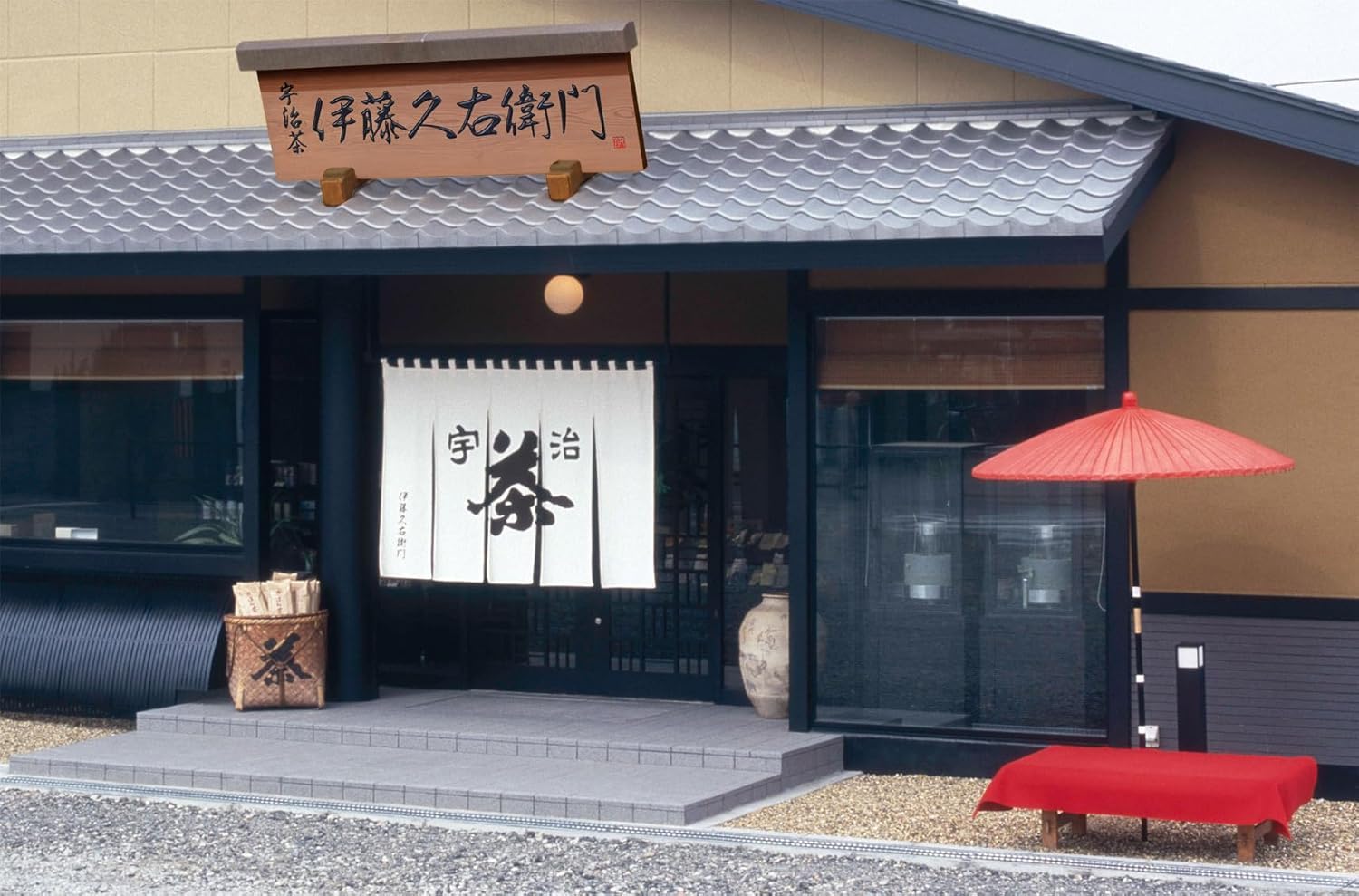 ITOHKYUEMON Kyoto Uji First-Harvest Ceremonial Grade Matcha Green Tea Powder Authentic Japanese Uji Japan 20 g 0 7 — view 9