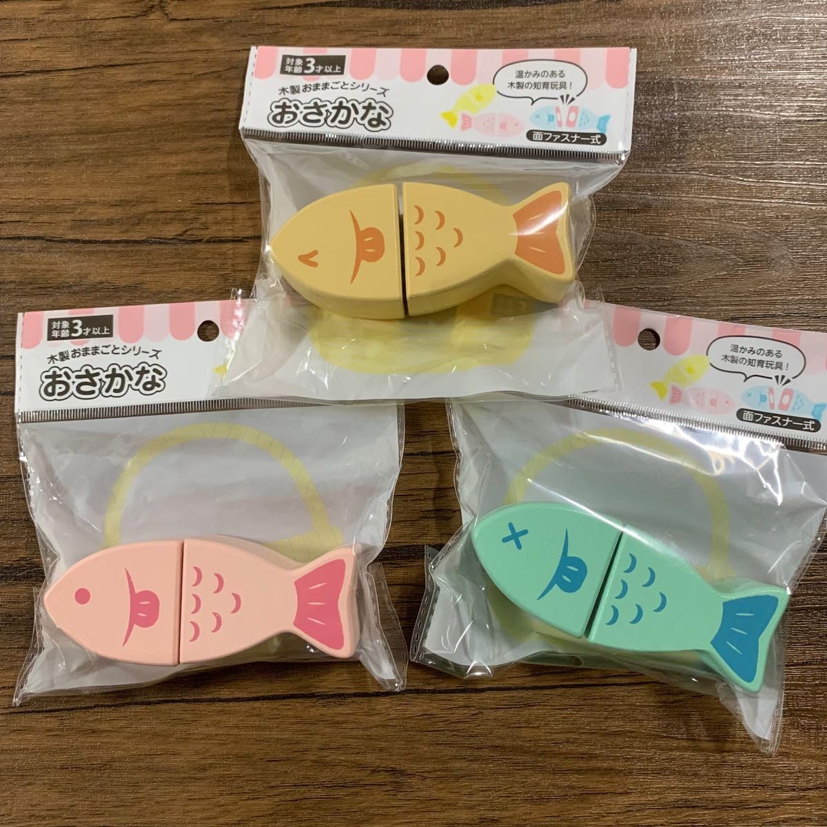 Amazon | 木製 おままごと おさかな 3点セット seria | セット | おもちゃ