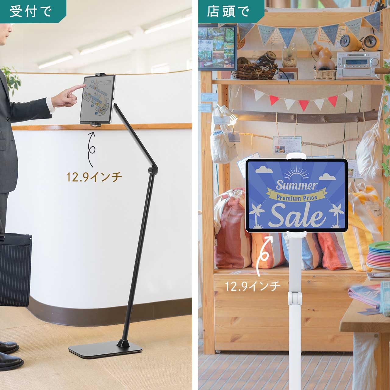 Amazon | イーサプライ タブレットスタンド フロアスタンド 床置き