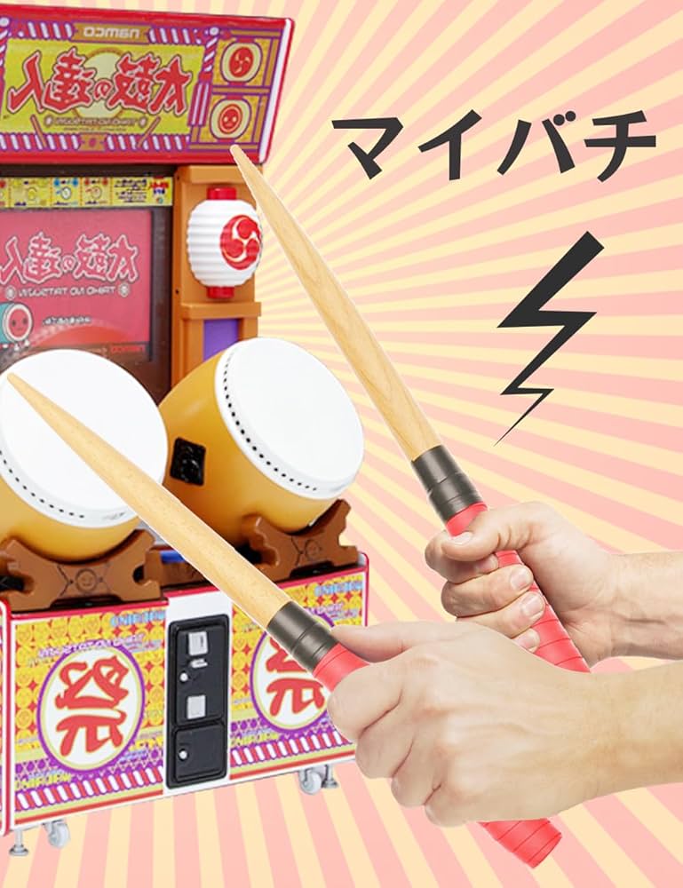 h2+H74太鼓の達人マイバチ作成用朴Φ2.0×40cm　10セット超高密度個体 Amazon | 太鼓の達人 マイバチ 太鼓バチ 2本セット 長さ約35cm