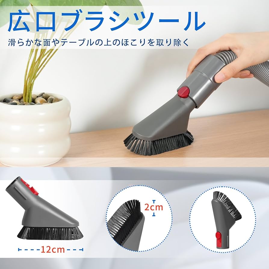 ダイソンv10すぐ使えるセット v10_filter_02.jpg