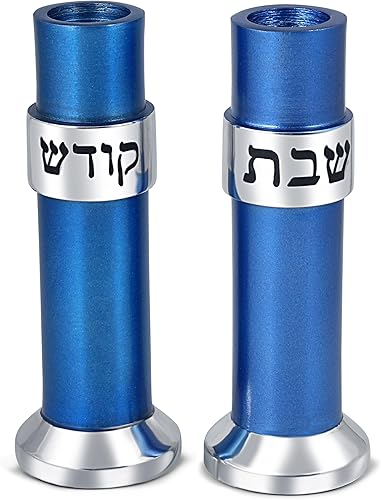 Zion Judaica - Juego de candelabros modernos con forma de cilindro azul real de Shabat de 5 pulgadas, elegante candelabro grabado Shabbos Kodesh