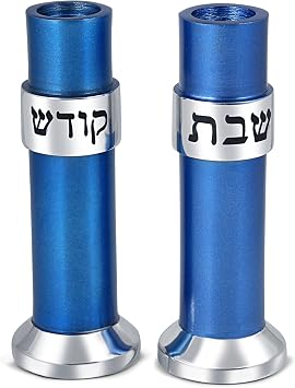 Zion Judaica Modern Cylinder Shaped Royal Blue Shabbat Candlesticks Set 5" Elegant Etched Shabbos Kodesh Candle Holder Fits 5/8" and 7/8" Thick Candles Bat Mitzvah Judaica Gift for Wedding Gift Boxed