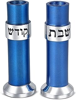 Zion Judaica Modern Cylinder Shaped Royal Blue Shabbat Candlesticks Set 5" Elegant Etched Shabbos Kodesh Candle Holder Fits 5/8" and 7/8" Thick Candles Bat Mitzvah Judaica Gift for Wedding Gift Boxed