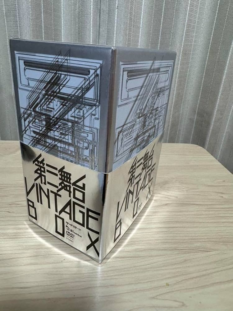 Amazon.co.jp: 第三舞台V I N T AGE BOX DVD : おもちゃ