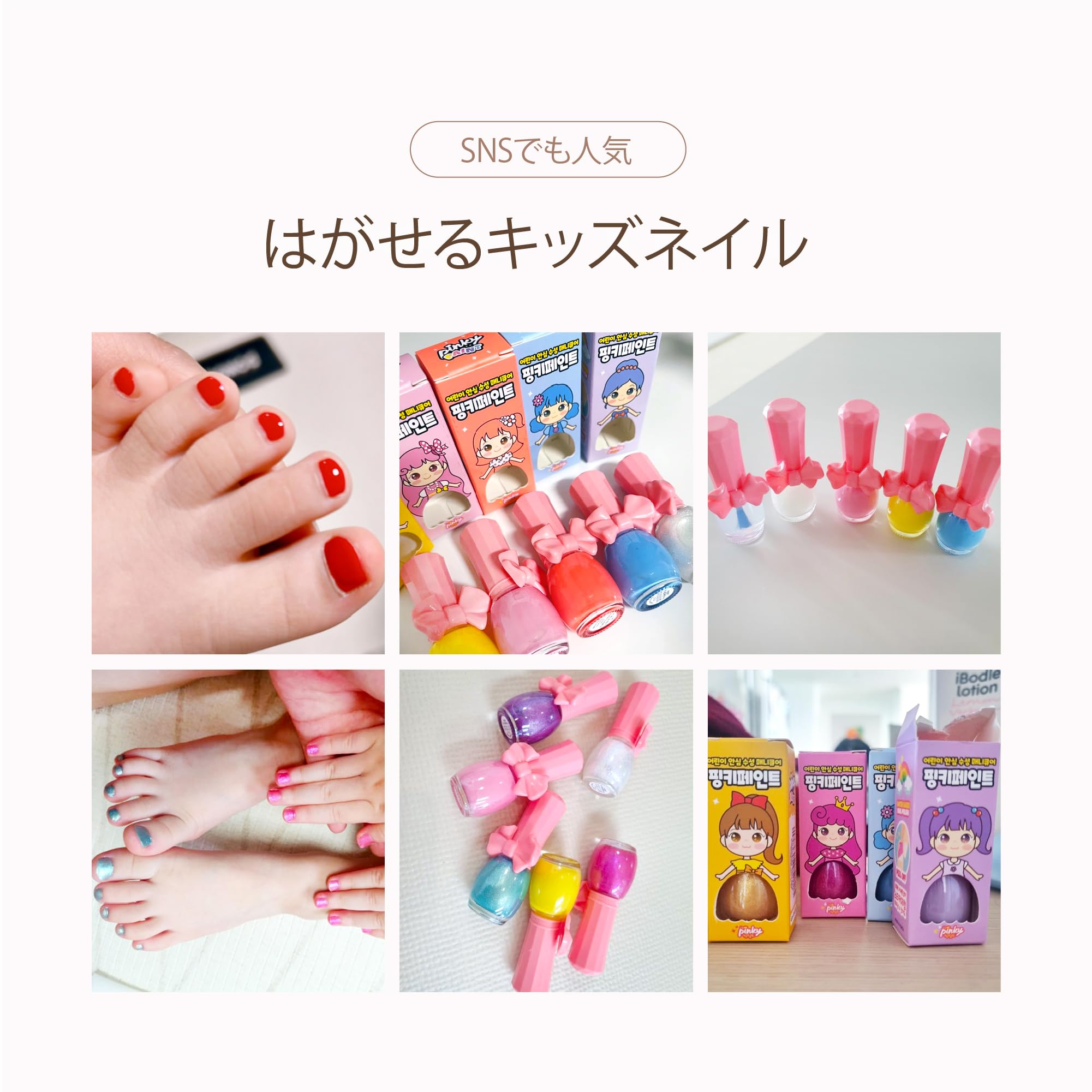 Pinky Cosmetic I'm Pinky Kids Nail Paint Shiny Gold Çocuklar İçin Soyulabilir Oje