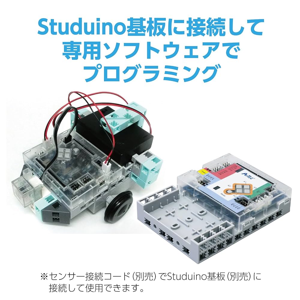 アーテックロボ センサー14点 アーテックロボ センサーライト | 株式会社アーテック