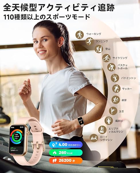 EGQINR スマートウォッチ、レディーススマートウォッチ、通話機能対応、1.57インチ高精細ディスプレイ、最大30日間のバッテリー持続時間、IP67防水、24時間健康モニタリング、睡眠トラッキング、生理周期のリマインダー、薄型で手首を締め付けない、114種類のスポーツモード、歩数計・カロリートラッキング、アクティビティトラッカ - 3