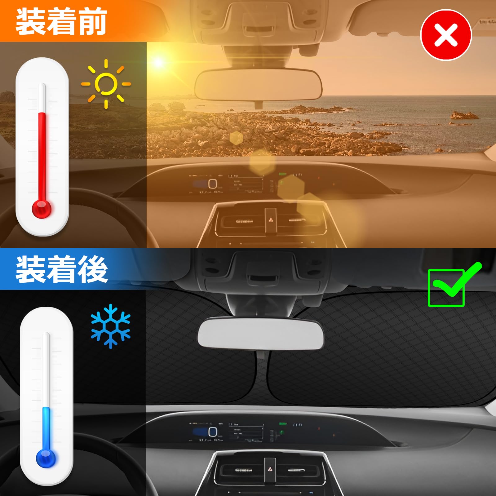 プリウスα ZVW40W フロントガラス 070 アサヒ M8H41 56101-47950