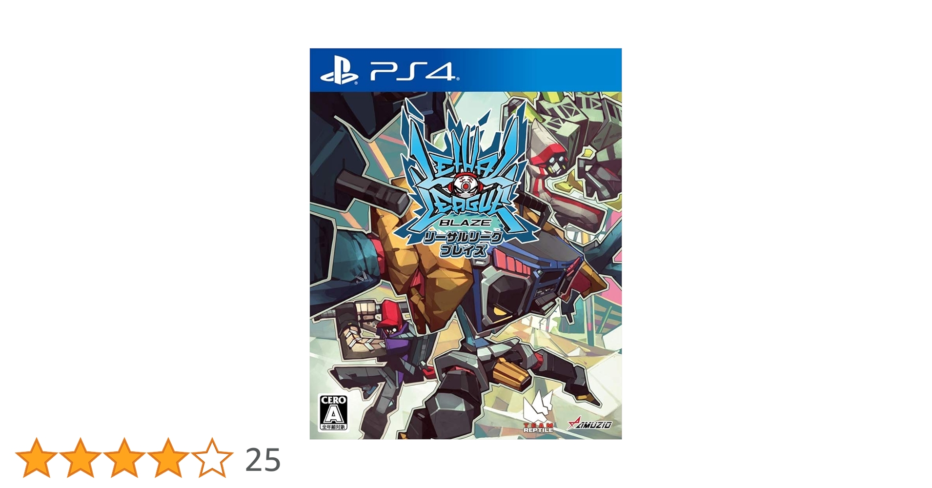 リーサルリーグ ブレイズ ・アートブック・ステッカー 同梱 - PS4 Amazon.co.jp: リーサルリーグ ブレイズ 【同梱アイテム