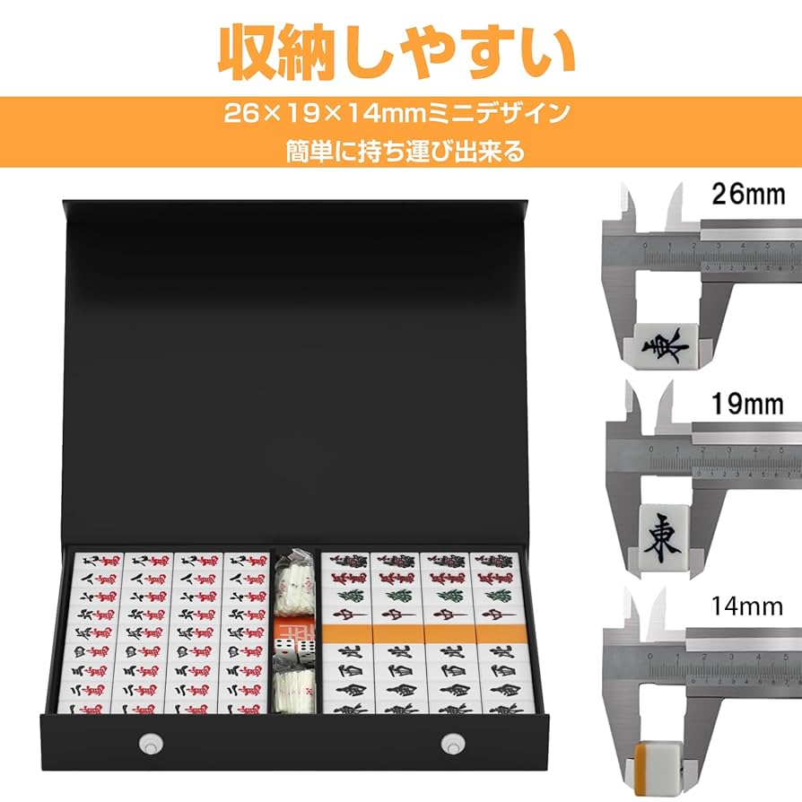 Amazon | 折りたたみ 麻雀卓麻雀牌セット 麻将套装 小型 軽量