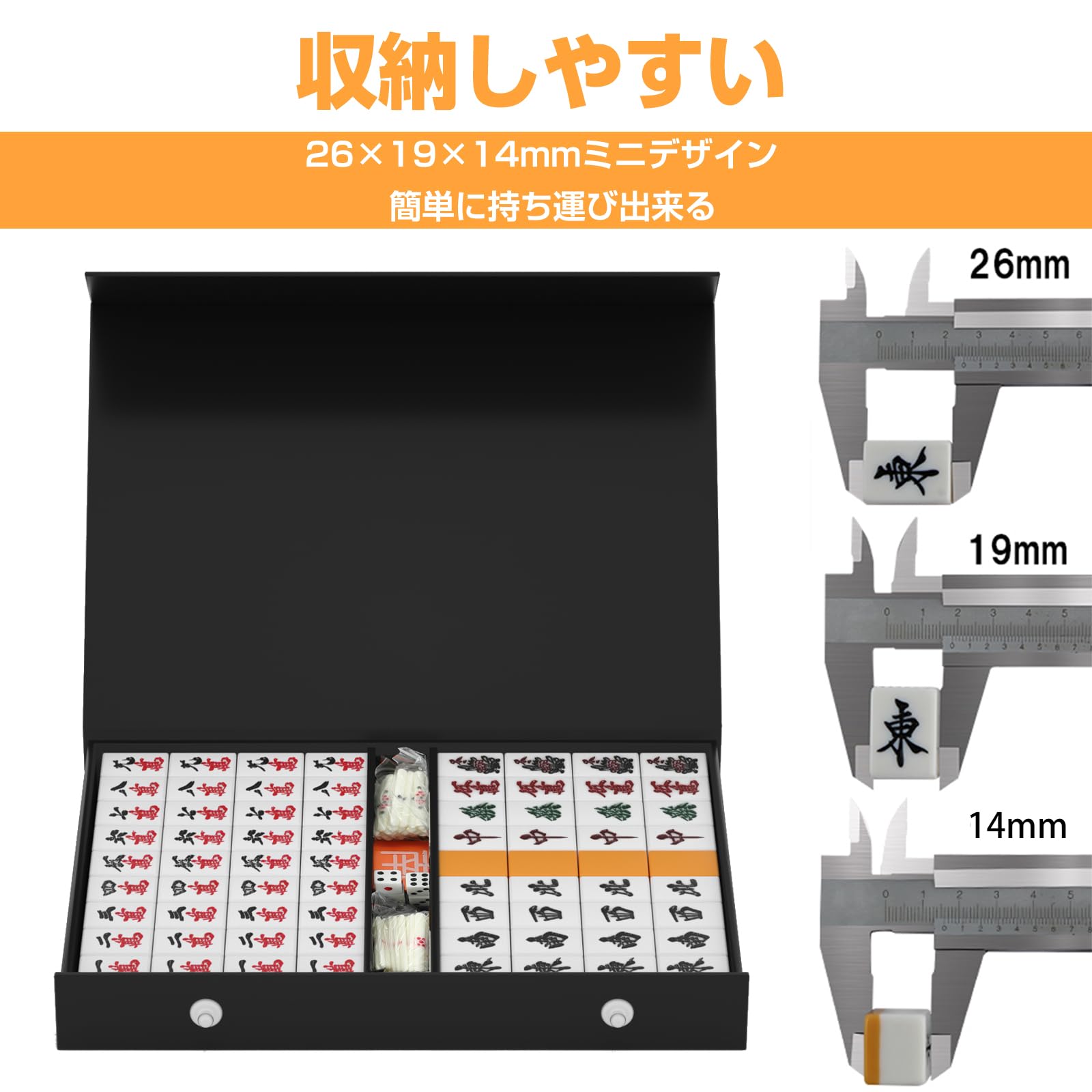 Amazon | 折りたたみ 麻雀卓麻雀牌セット 麻将套装 小型 軽量 家庭用
