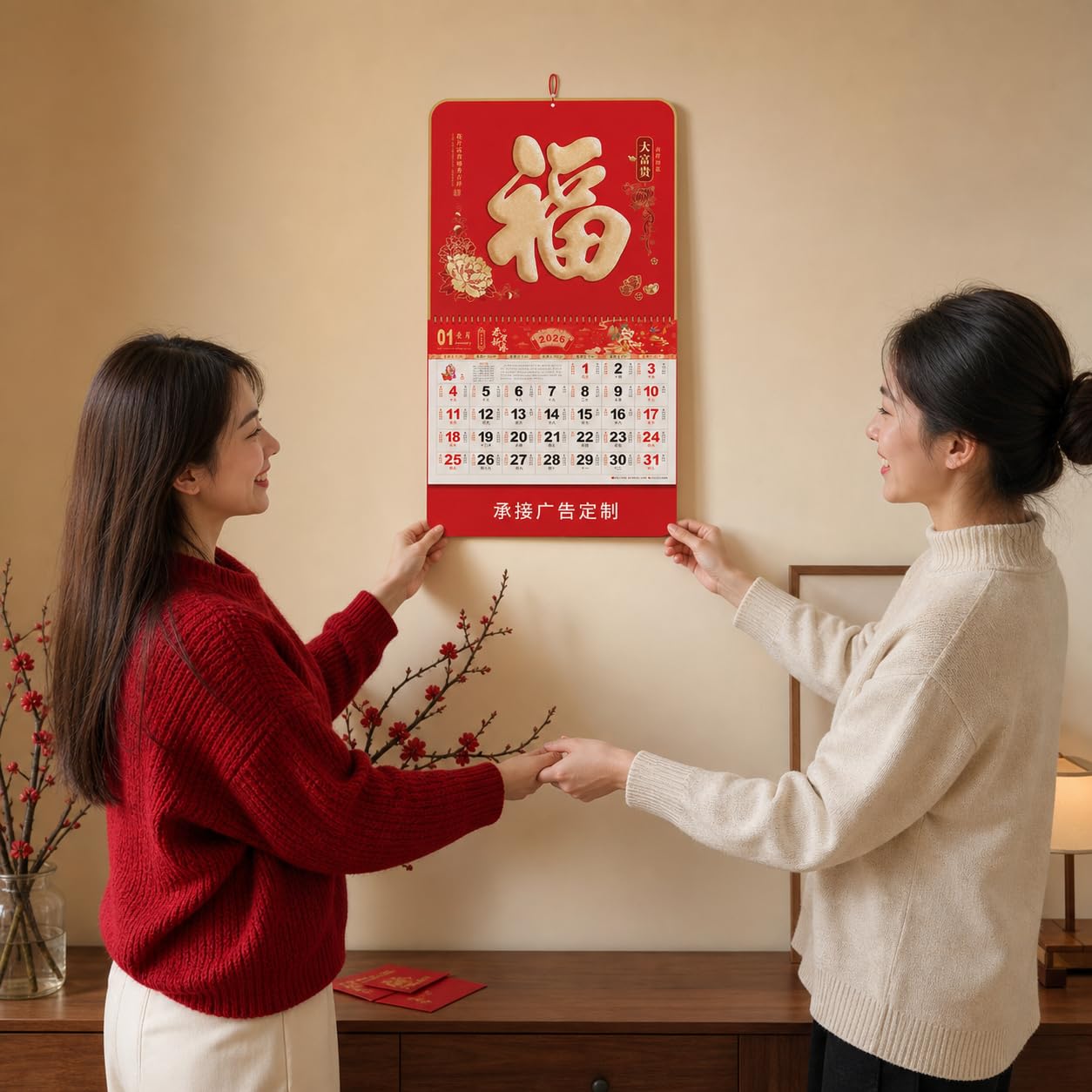 Calendario da Parete 2026 in Carta, style to 3