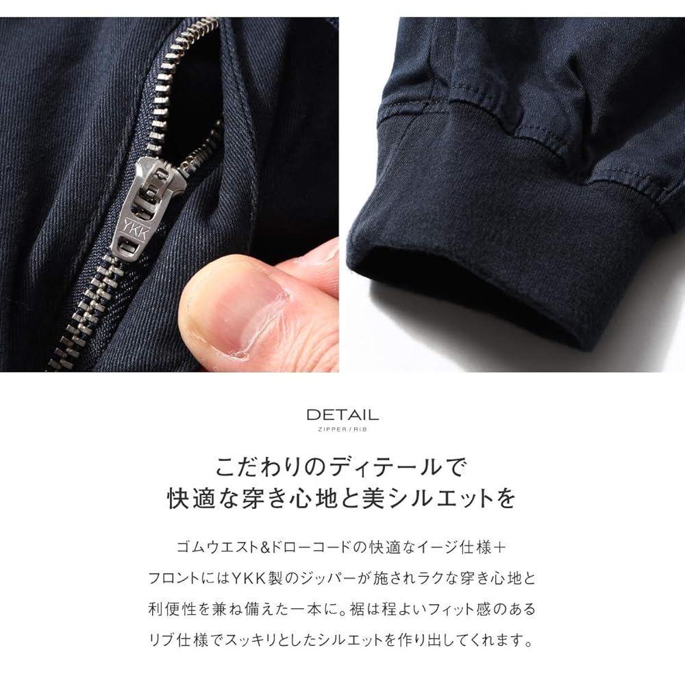 Amazon.co.jp: [ジップファイブ] ストレッチデニム/ツイル