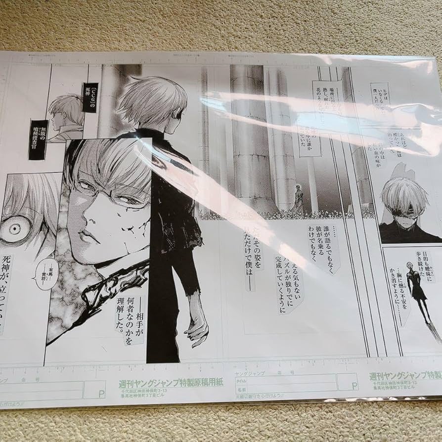 東京喰種　金木　複製原画 東京喰種 石田スイ展 複製原画 金木研 - メルカリ