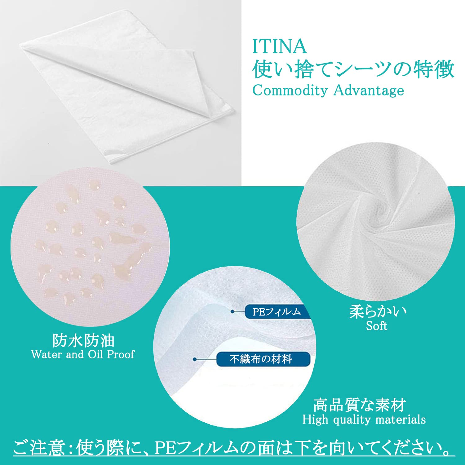 Amazon.co.jp: ITINA 防水シーツ 使い捨ベッドシーツ 100×200cm 50枚入