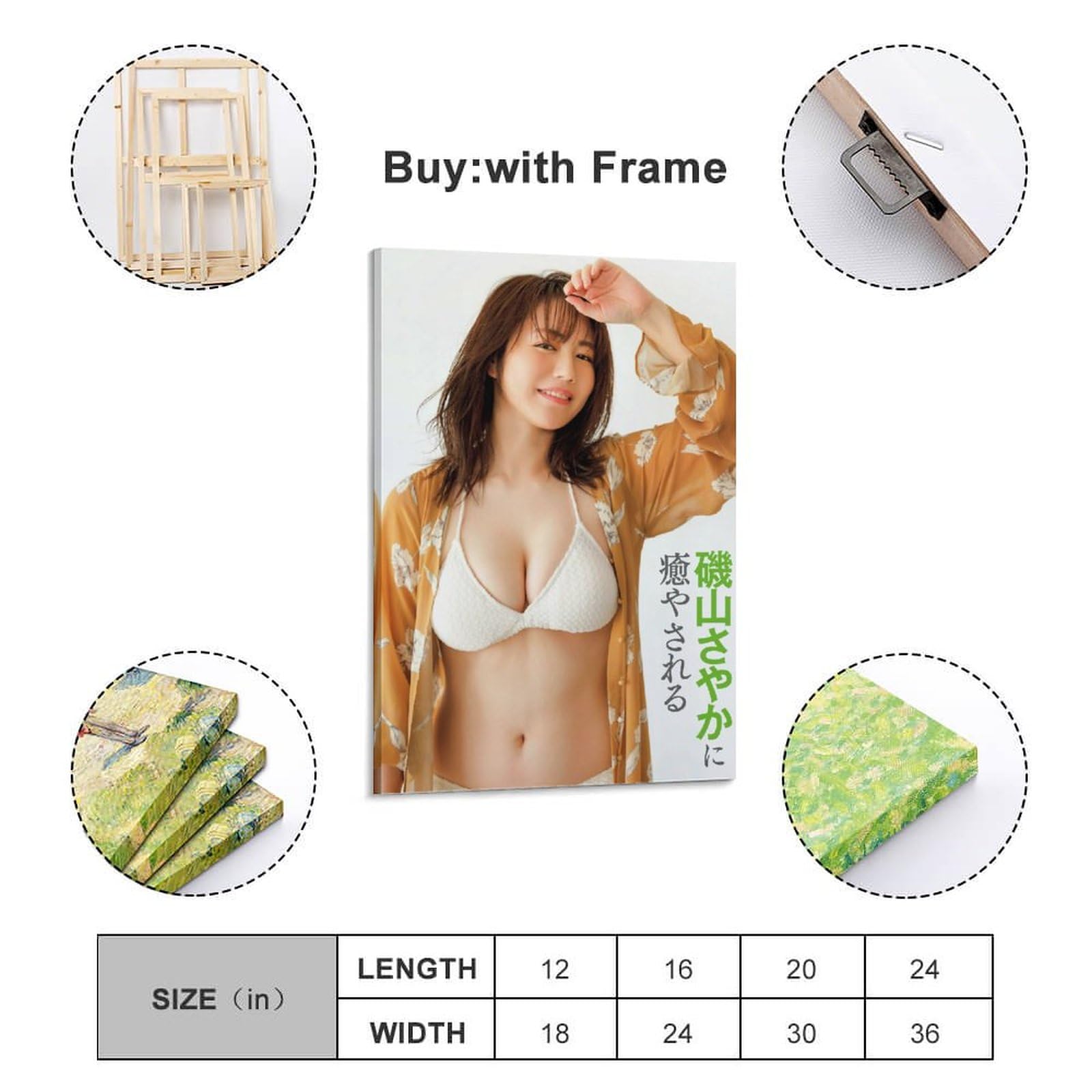 Amazon.co.jp: 磯山さやか 装飾画 磯山さやか 写真 磯山さやか