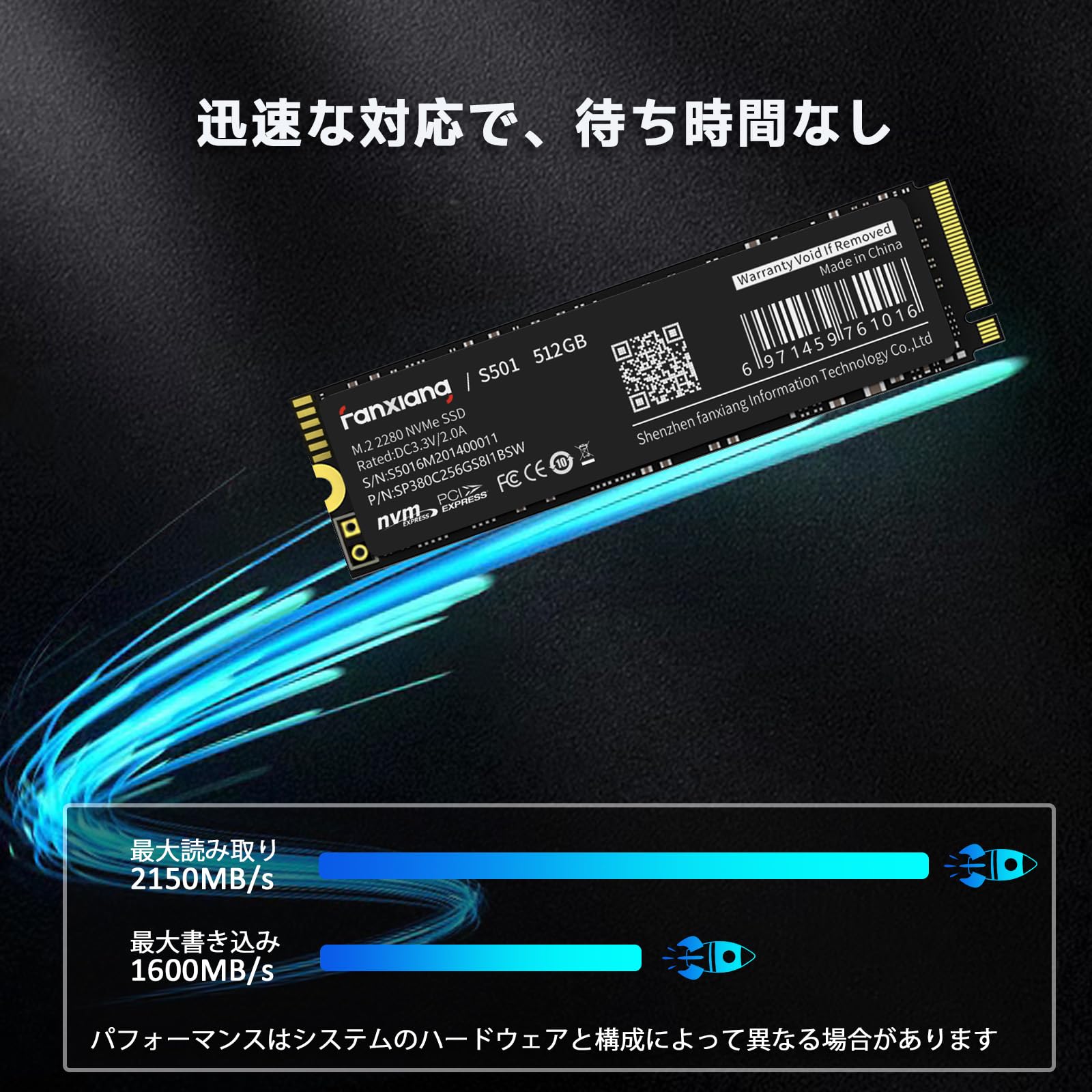 Amazon | fanxiang SSD 512GB PCIe Gen3.0×4 M.2 Type2280 NVMe 1.4