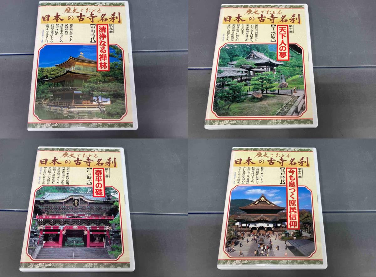 Amazon.co.jp: DVDユーキャン／歴史でたどる日本の古寺名刹DVD