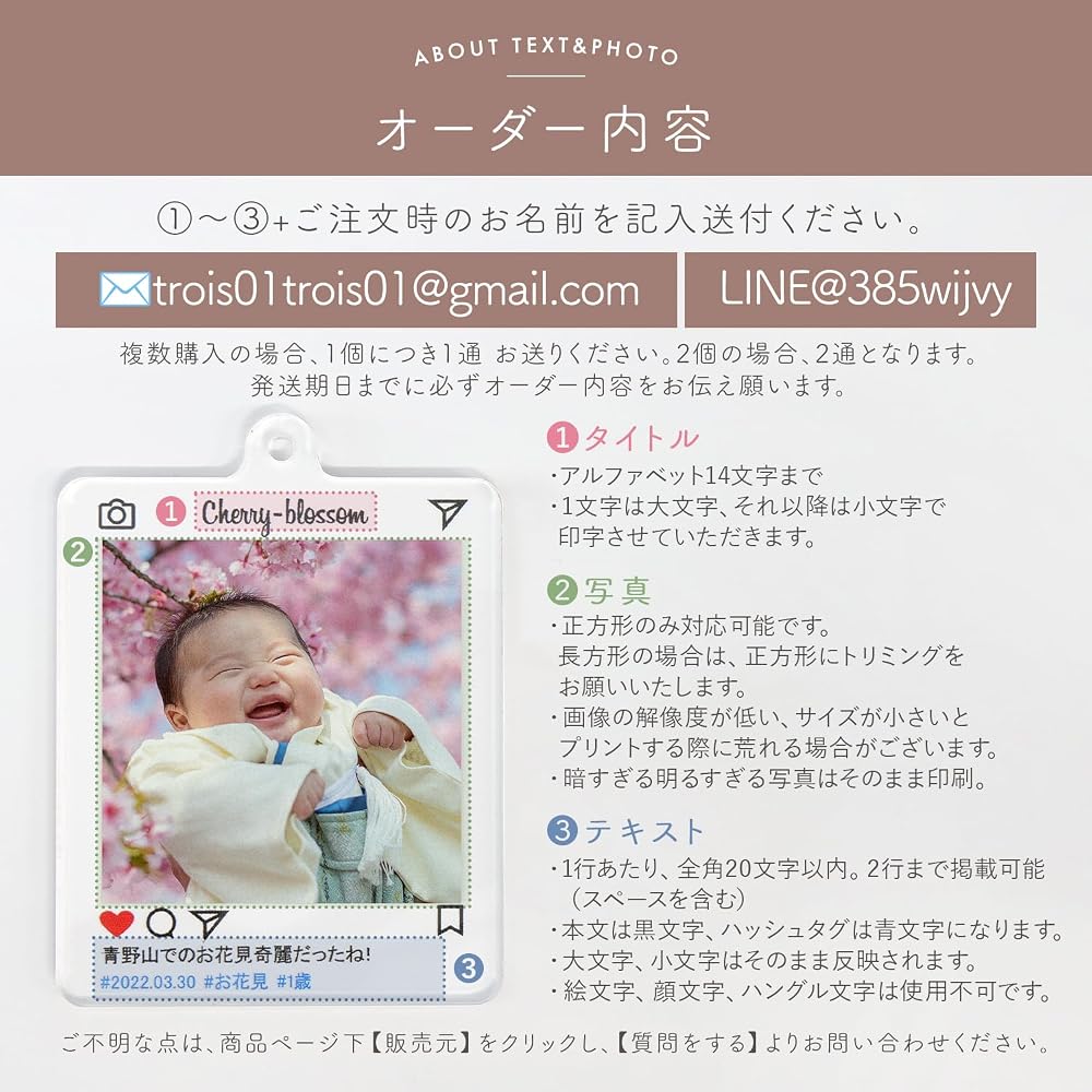 Amazon.co.jp: [Trois] [ オーダーメイド ] 写真入り プレゼント