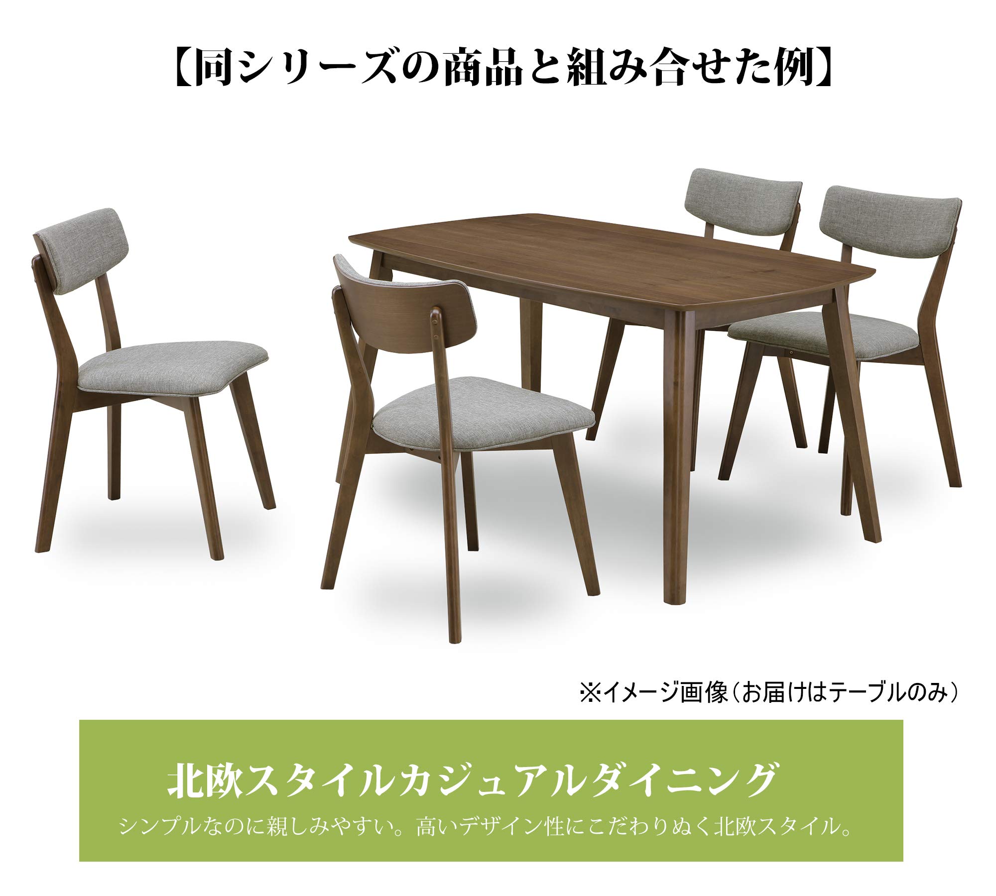Amazon.co.jp: 関家具(Sekikagu) ダイニングテーブル ブラウン 幅90 